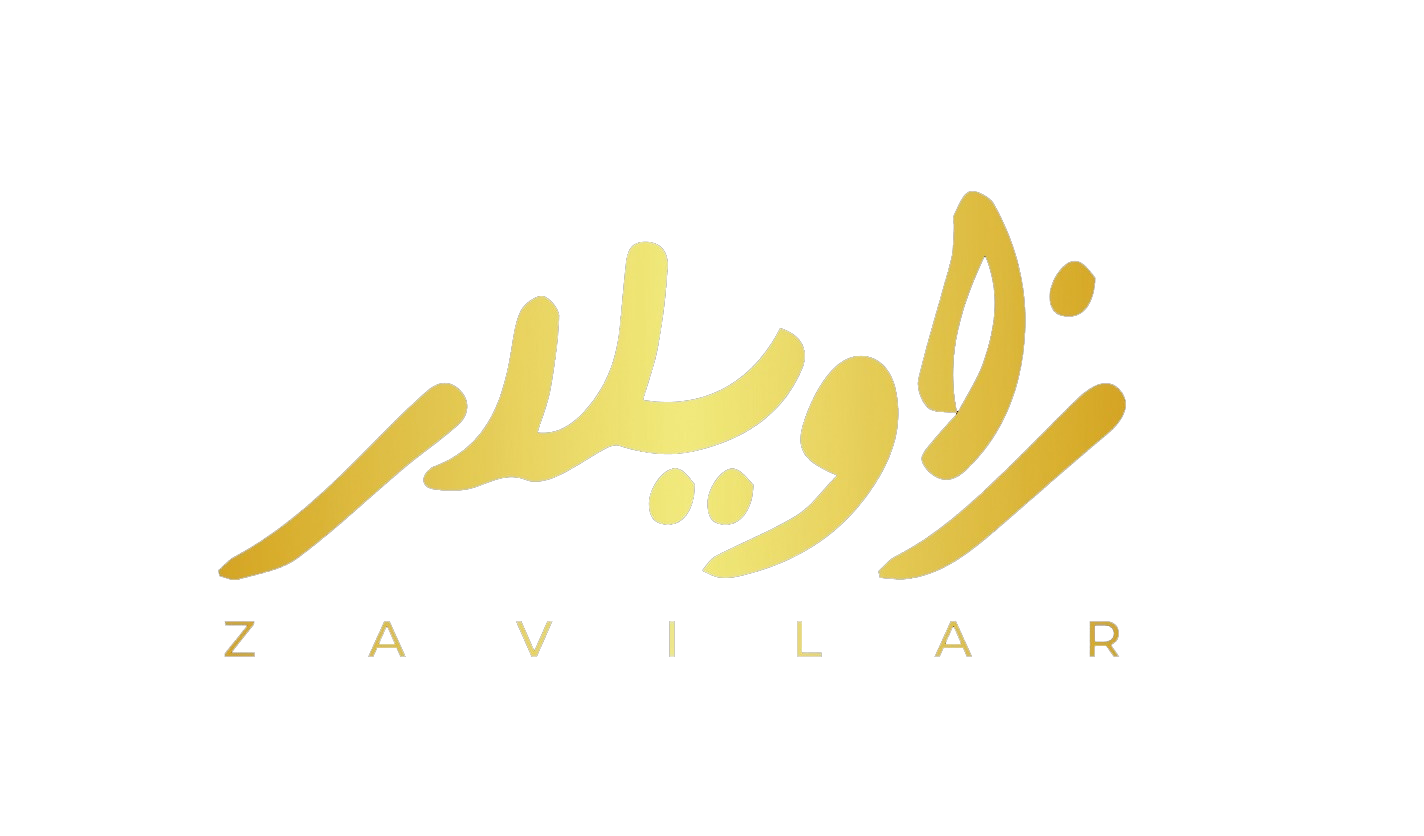 zavilar-logo